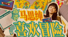 水淼aqua 全套
